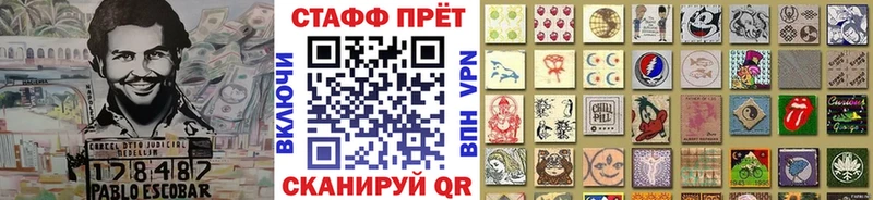 Купить АМФ  Мефедрон  ГАШ  Cocaine  Выкса