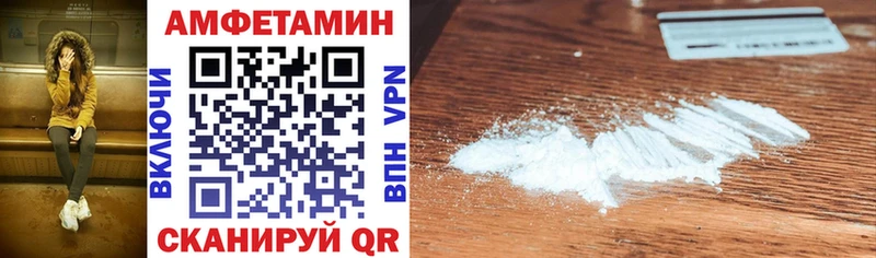 Купить  Выкса  АМФ 98% 