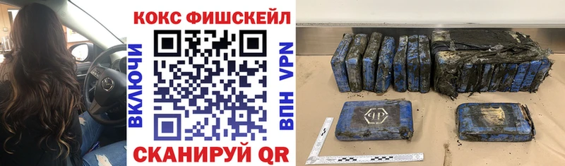 Cocaine Боливия Выкса