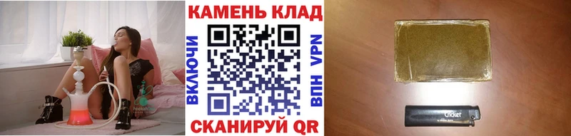 Купить где  Выкса  ГАШ ice o lator 