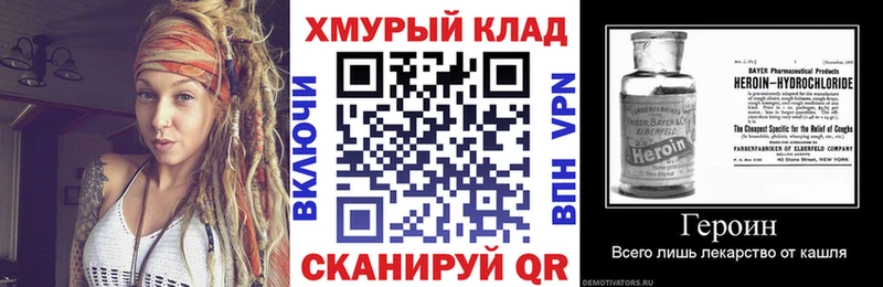 Купить закладки  Выкса  ГЕРОИН хмурый 