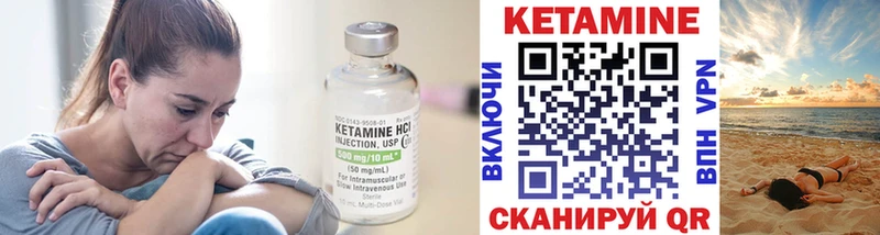 Кетамин VHQ  Купить где  Выкса 