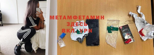 таблы Кодинск