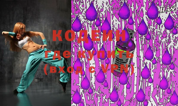 эйфоретик Козельск