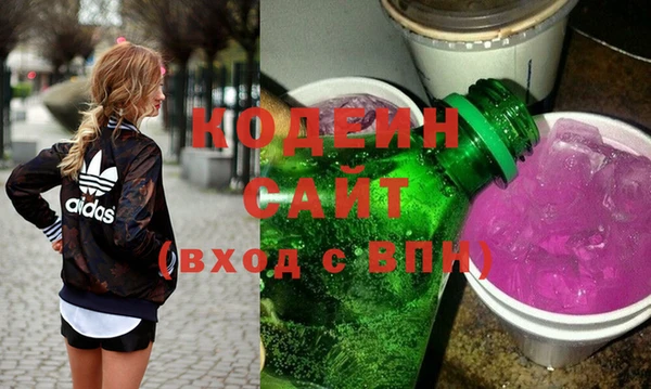 таблы Кодинск