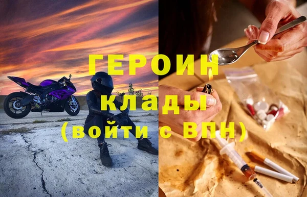 таблы Кодинск
