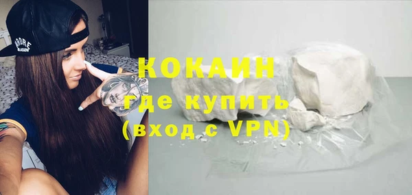 мет Сосновоборск