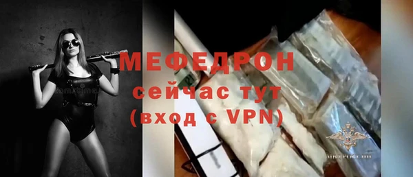 скорость mdpv Корсаков