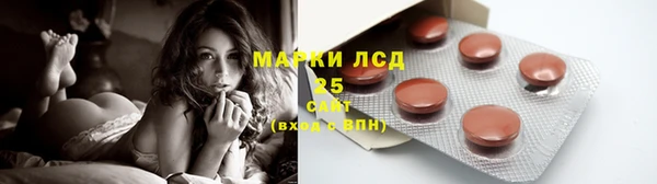 эйфоретик Козельск