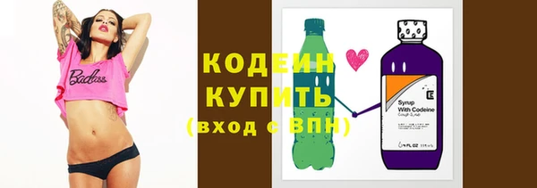 таблы Кодинск