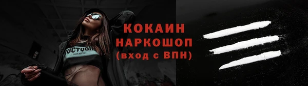 таблы Кодинск