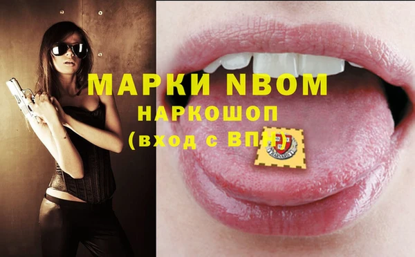 эйфоретик Козельск