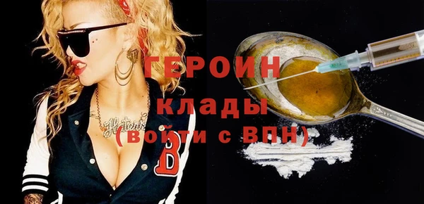 эйфоретик Козельск