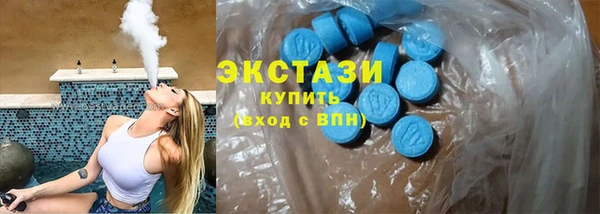 эйфоретик Козельск