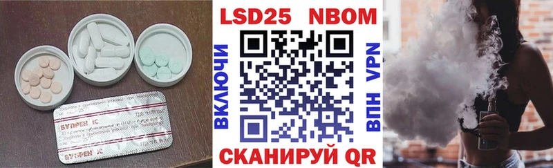 Купить закладки  Выкса  LSD-25 экстази кислота 