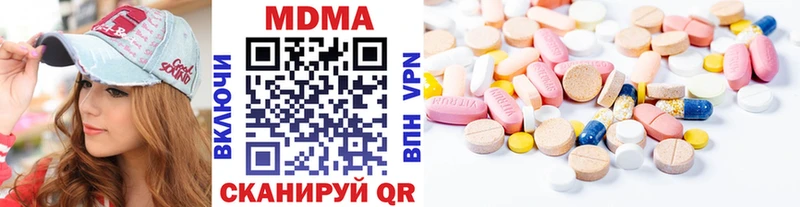 MDMA Molly Купить Выкса