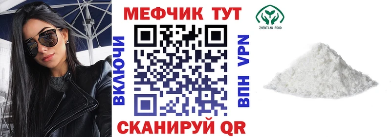 Купить где  Выкса  МЯУ-МЯУ мука 