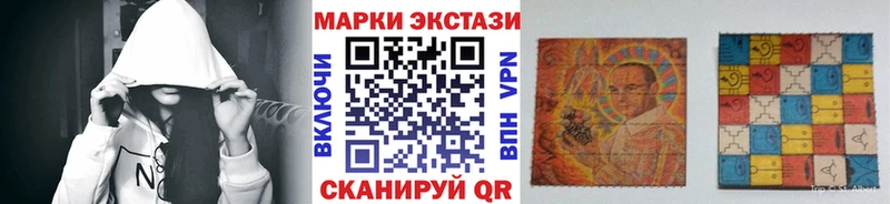 Марки NBOMe 1500мкг  Купить закладки  Выкса 