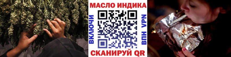 Дистиллят ТГК вейп  Купить где  Выкса 