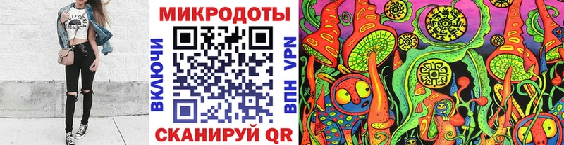 Галлюциногенные грибы мицелий Выкса