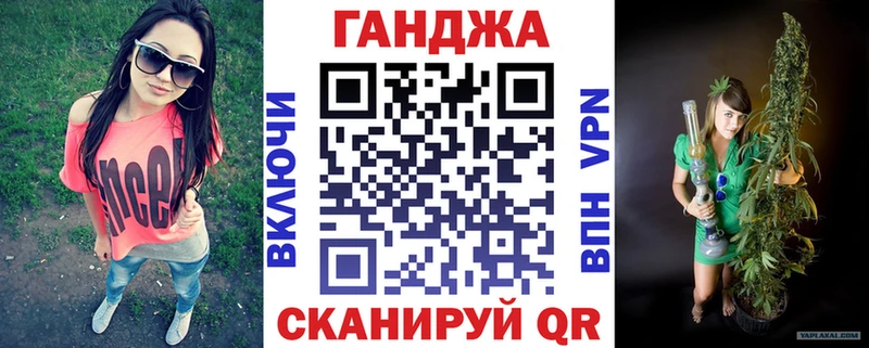 Марихуана SATIVA & INDICA  Купить закладки  Выкса 
